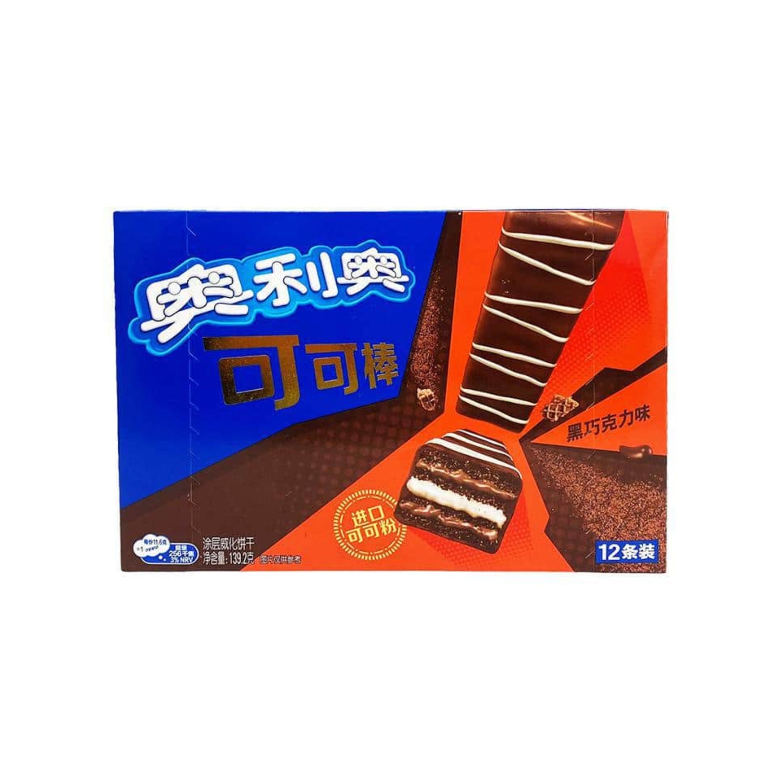 Oreo Schokolade – Stick, schwarz, Schoko, China