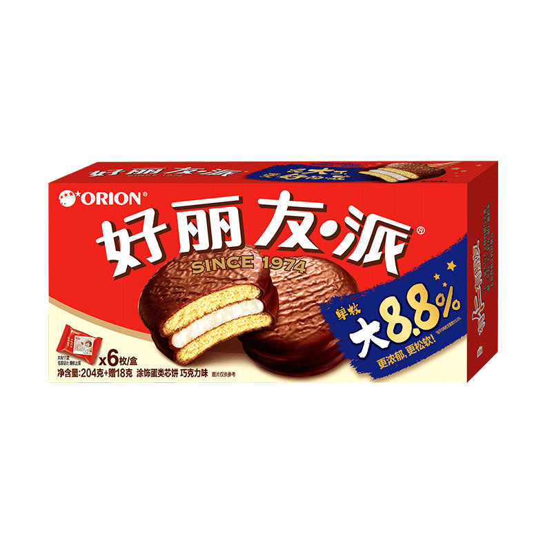 Orion Schokolade – Pie, Kuchen, 222g