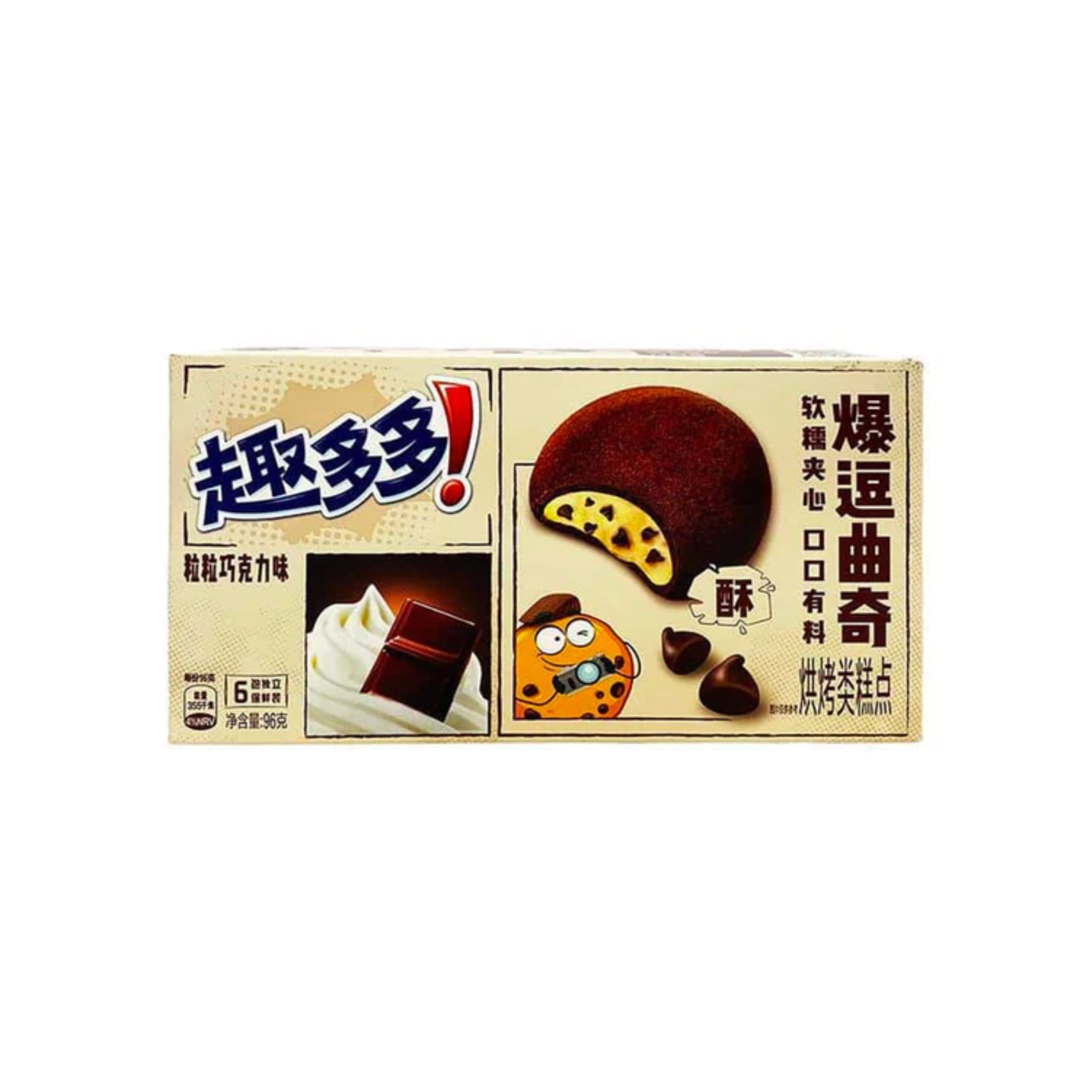 Chips Ahoy Schokolade – weich, Sandwichkeks, China