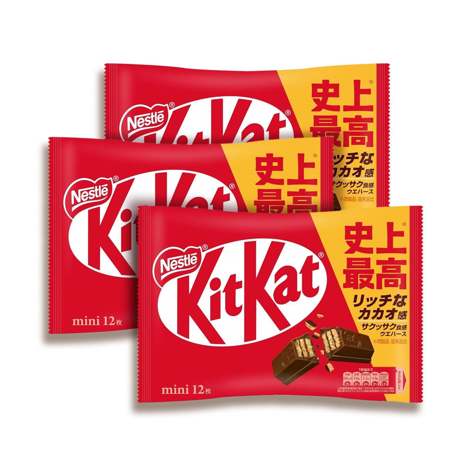 Kit Kat Schokolade – japanisch, Original, 3-Pack
