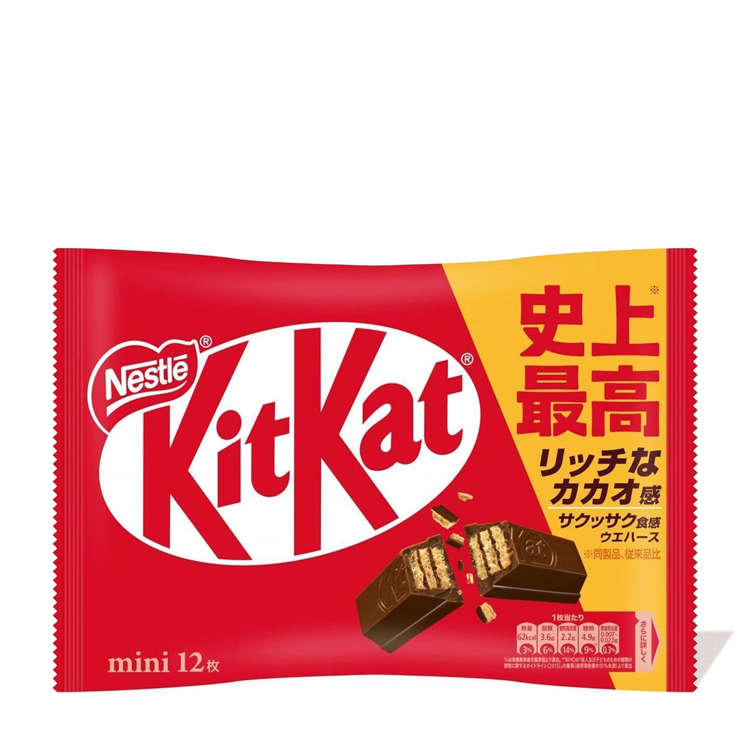 Kit Kat Schokolade – japanisch, Original