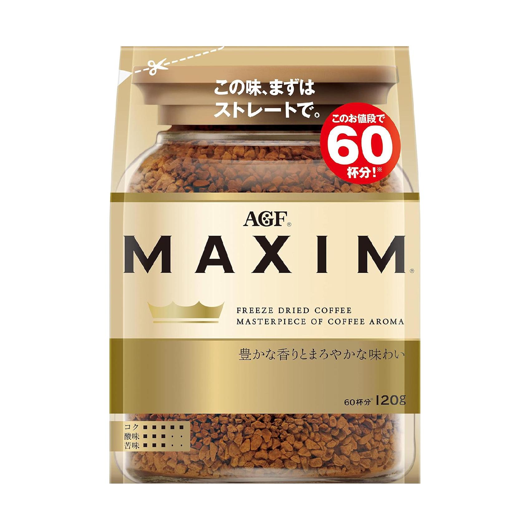 AGF Instantkaffee – Maxim, gefriergetrocknet, 120g