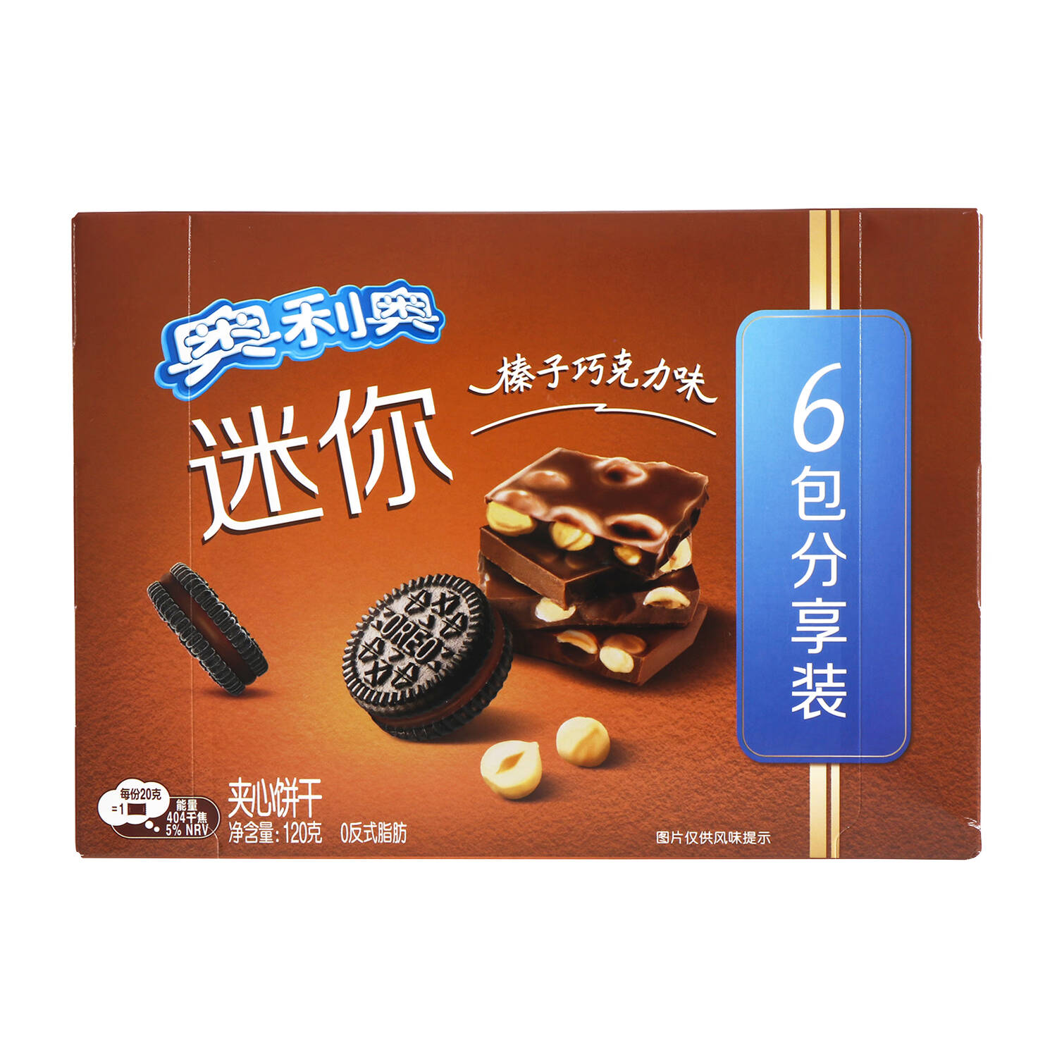 Oreo Mini-Kekse mit Haselnuss-Schokoladengeschmack, 120g