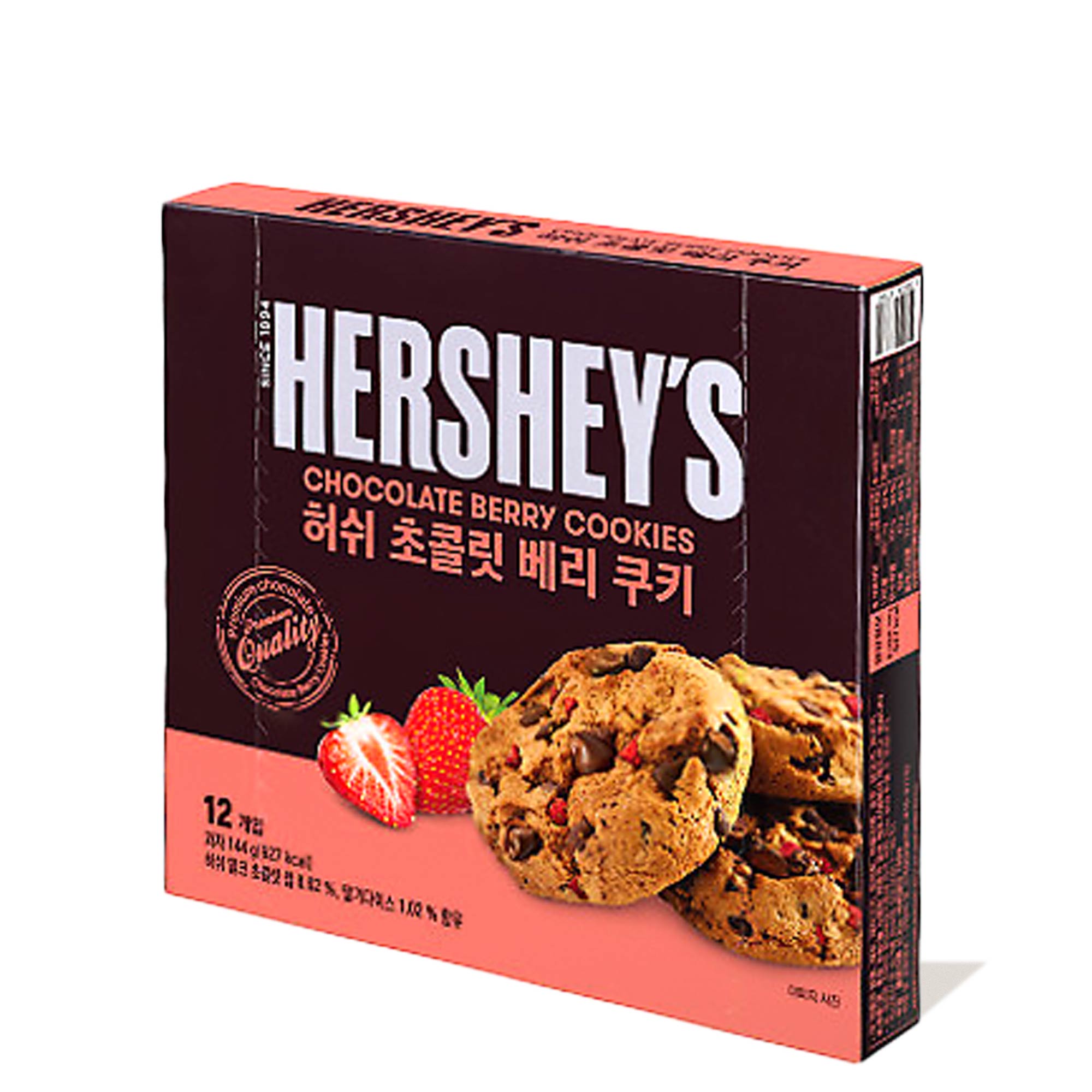 Hershey Kekse – Beeren, Schokolade