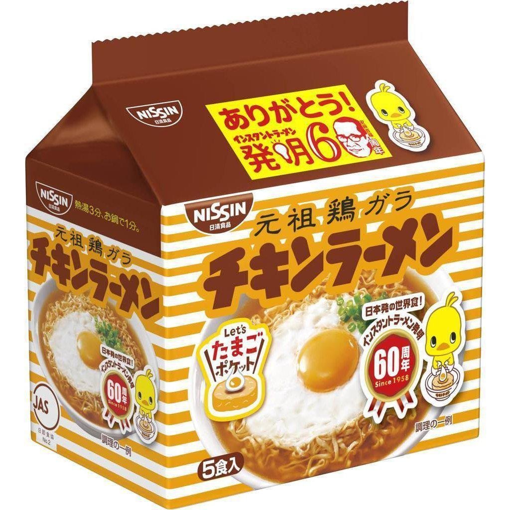 Nissin Nudeln – Hähnchen, Ramen, japanisch, Instant, Ramen, 5 Portionen