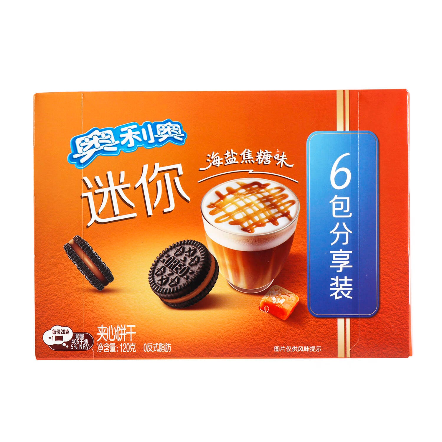 Oreo Mini-Kekse mit Meersalz-Karamell-Geschmack, 120g