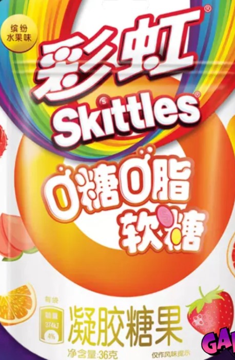 Skittles Fruchtgummi – Fruchtmischung, Geschmack, China