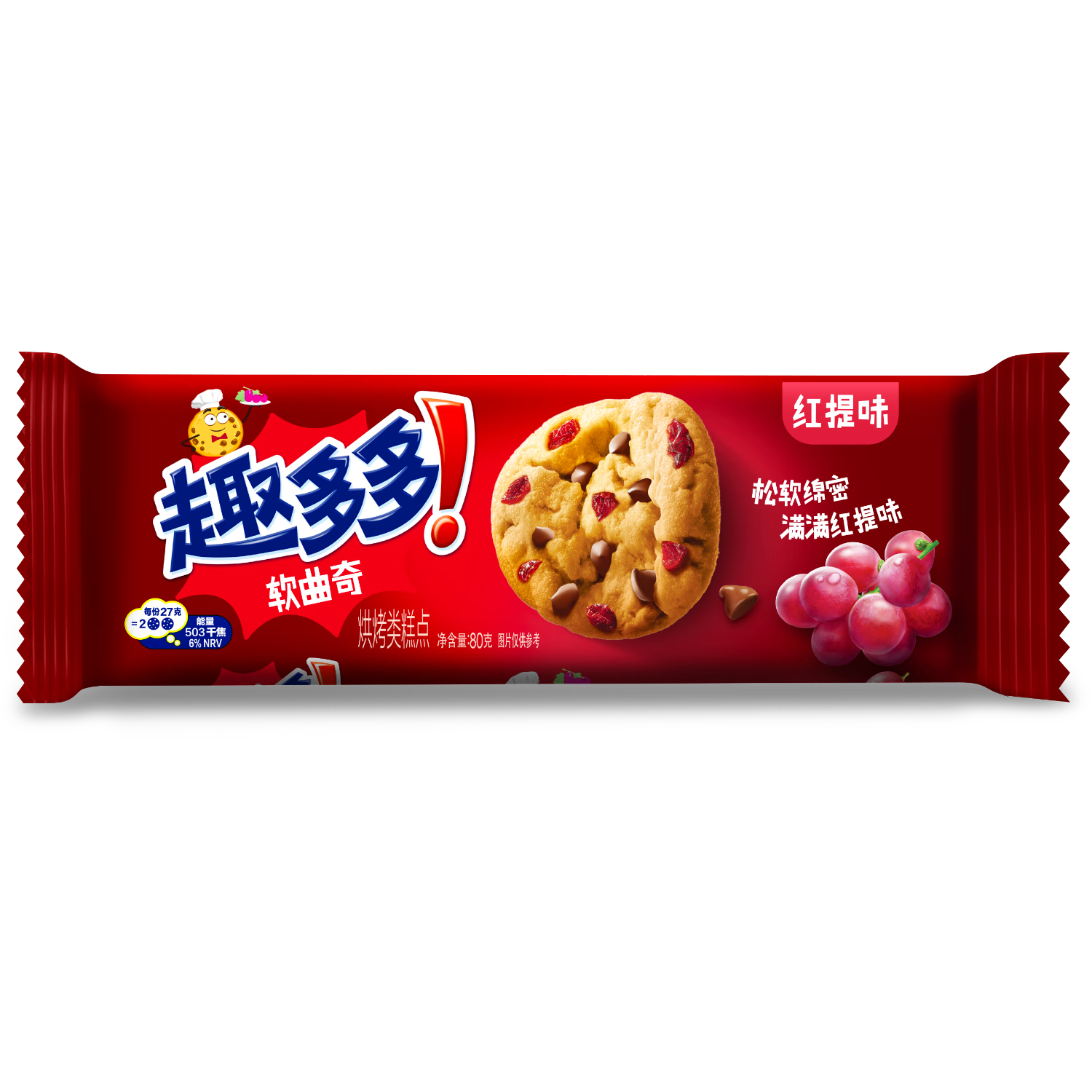 Chips Ahoy Kekse – rot, Traubengeschmack, weich, 80g