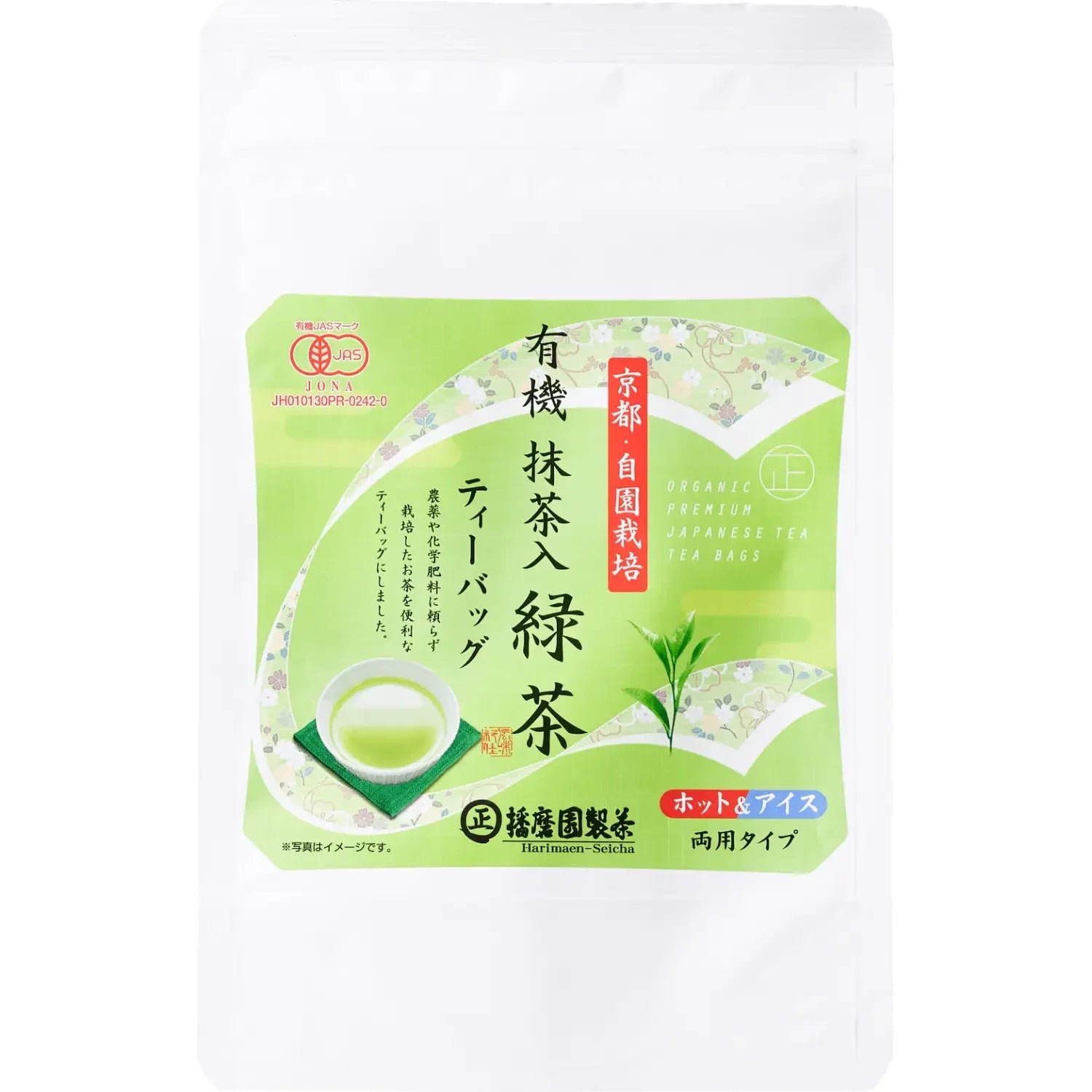 Harimaen Grüntee – Bio, japanisch, mit Matcha, 12 Beutel