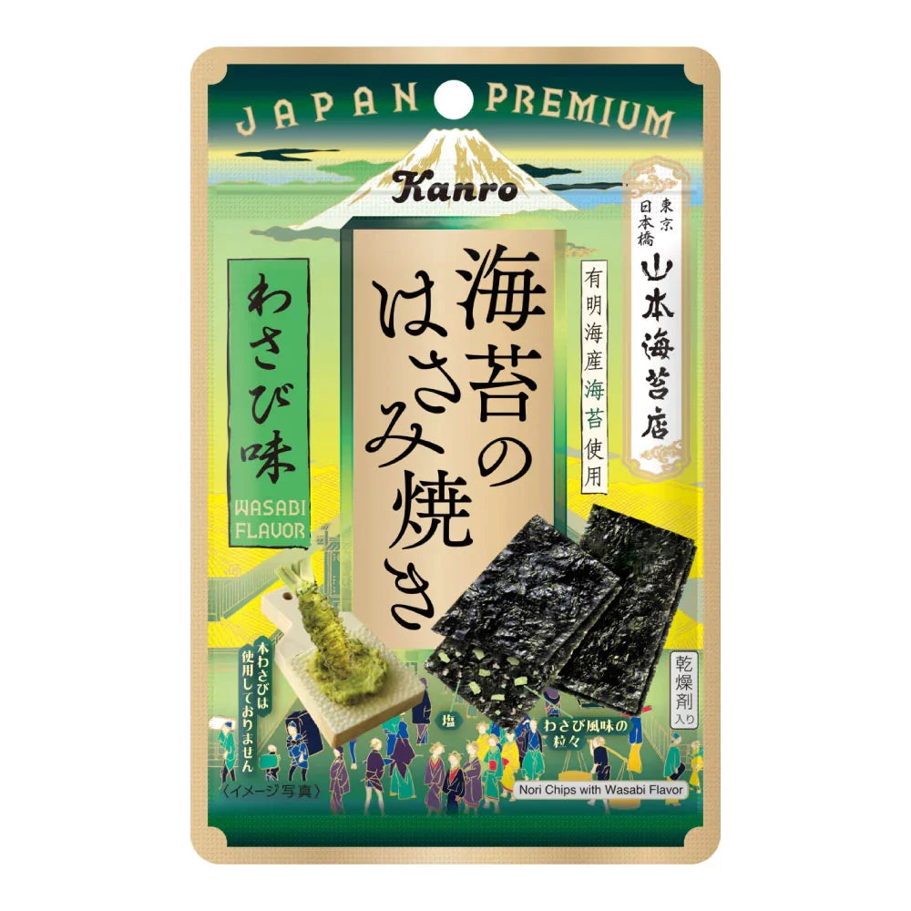 Kanro Chips – gewürzt, Nori, Algen, mit Wasabi, Stück, 4.4g