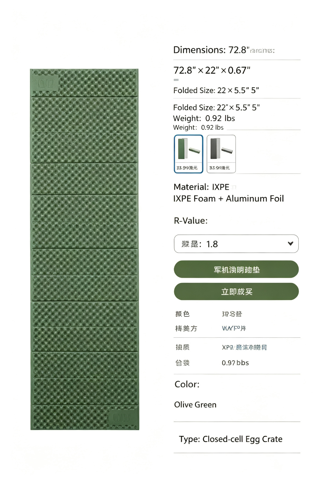 Egg Crate Foam Sleeping Pad with Thermal Reflective Layer detail image